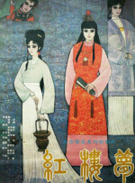 最新欧美精品一区二区三区