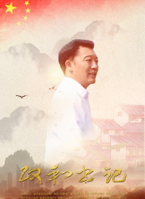 姓交视频